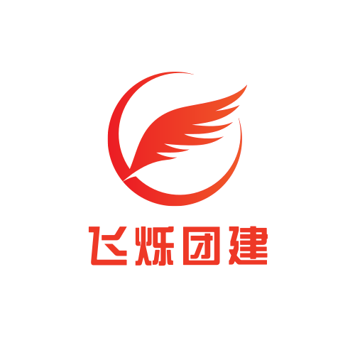 团建图标logo图片